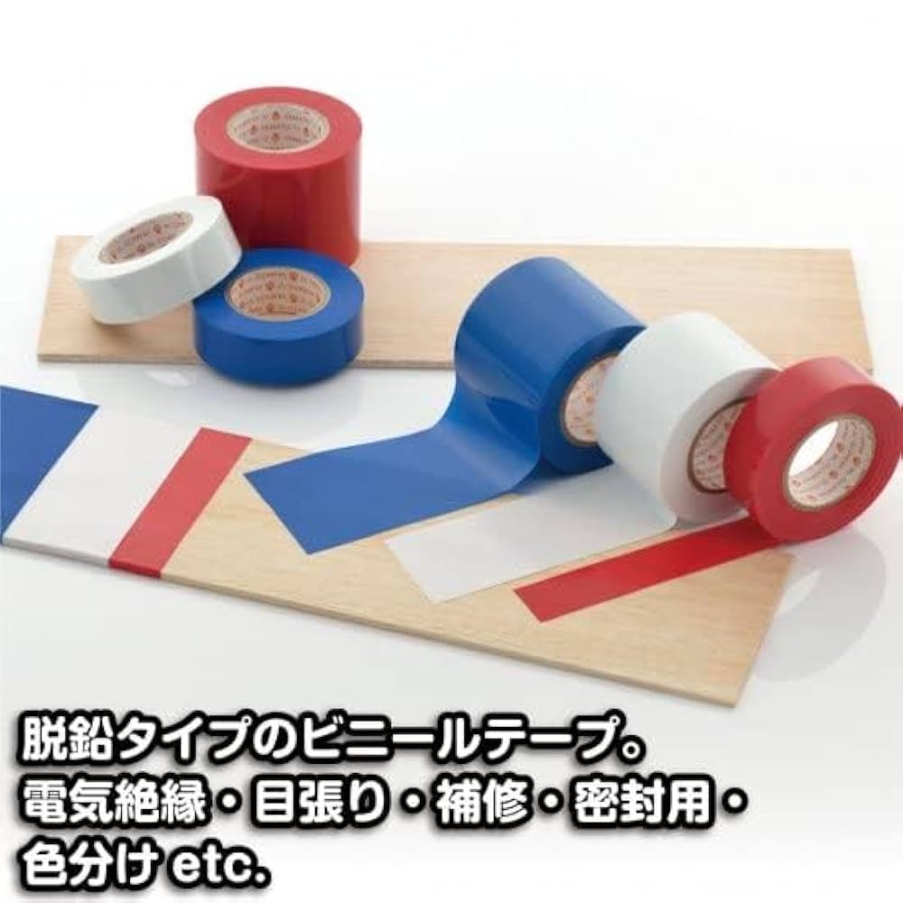 Amazon.co.jp: ヤマト ビニールテープ 19mm幅 橙 5巻セット